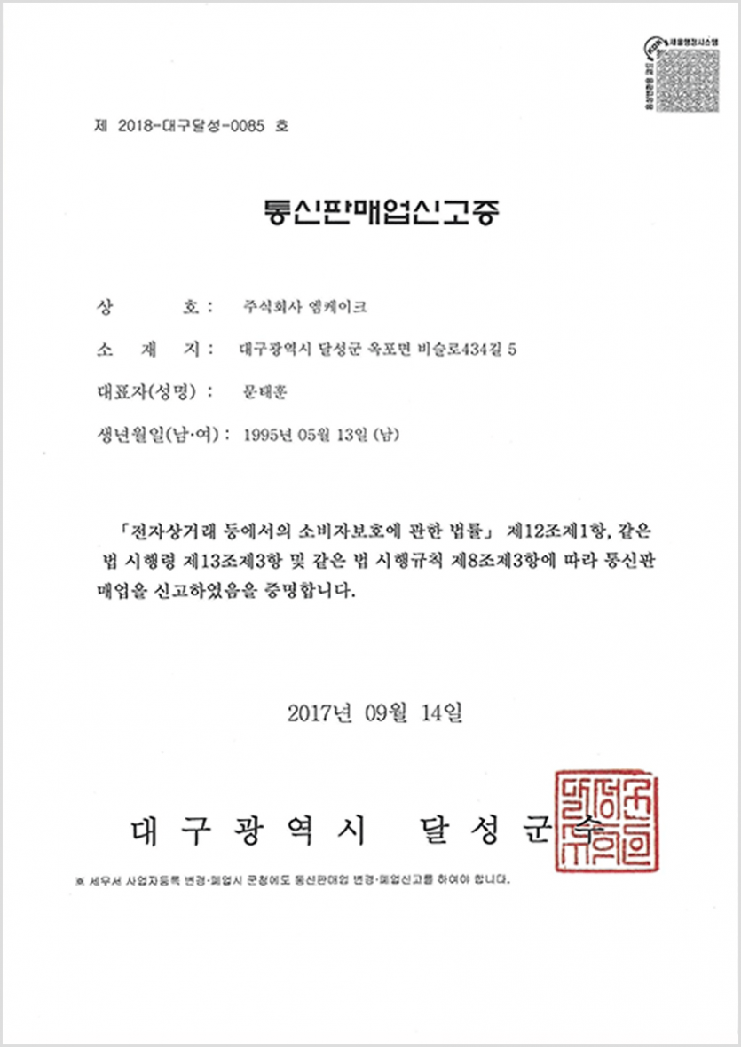 26d95a6abd3a380eb3c22d849eca6d76_1751014239_2032.png