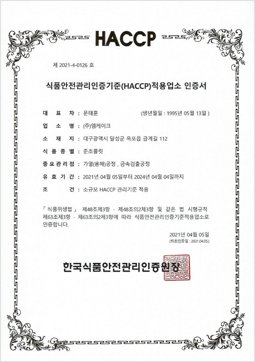 26d95a6abd3a380eb3c22d849eca6d76_1751014389_8247.png